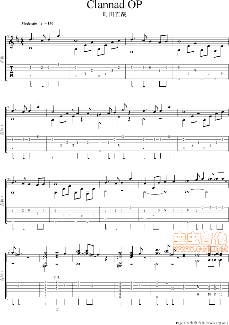 《clannad第一季op—メグメル（欢乐岛）》吉他谱-C大调音乐网