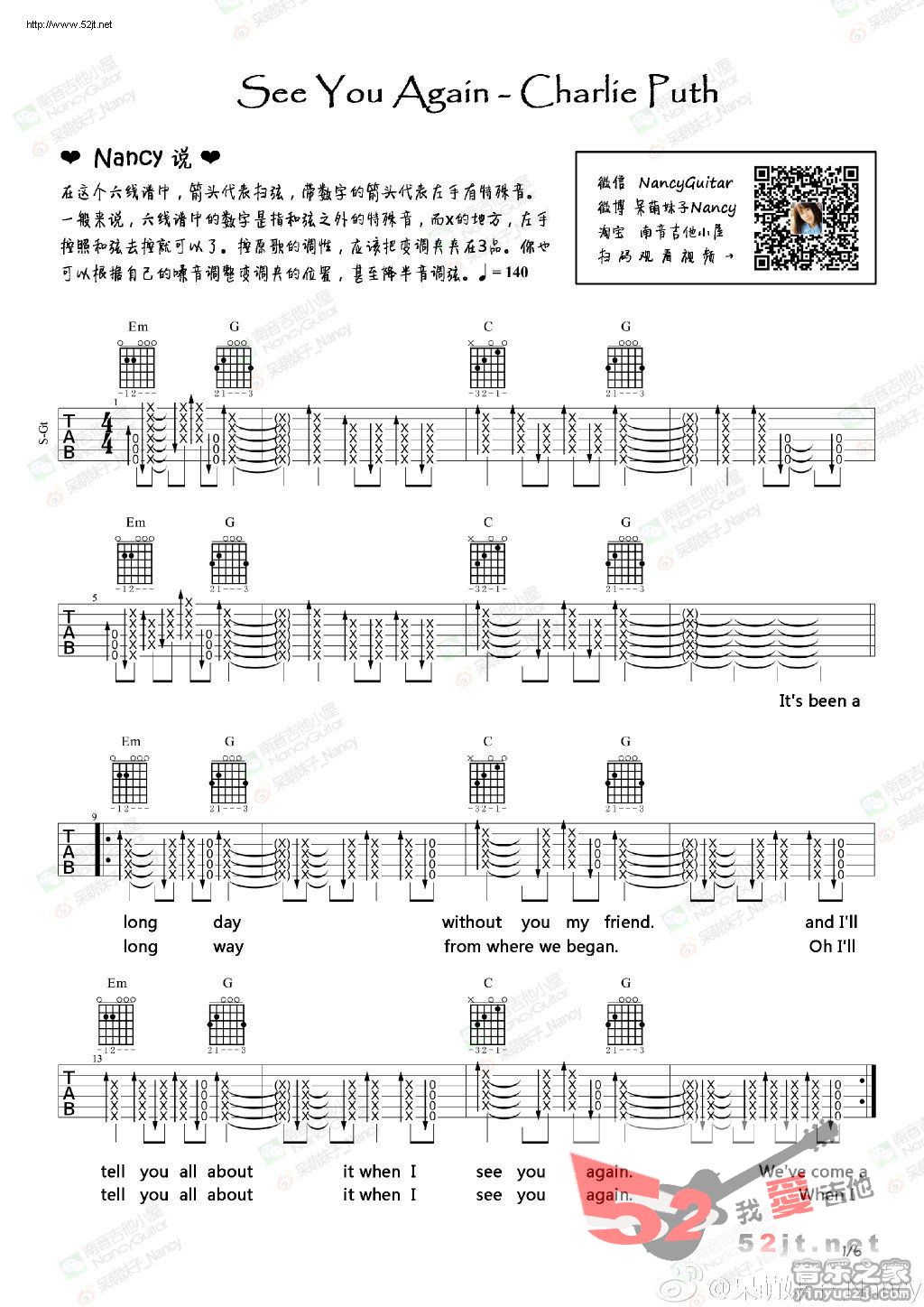 《See you again Nancy教学版吉他谱视频》吉他谱-C大调音乐网