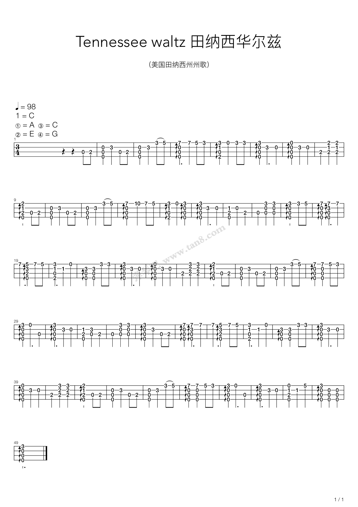 《田纳西华尔兹（尤克里里指弹谱）》吉他谱-C大调音乐网