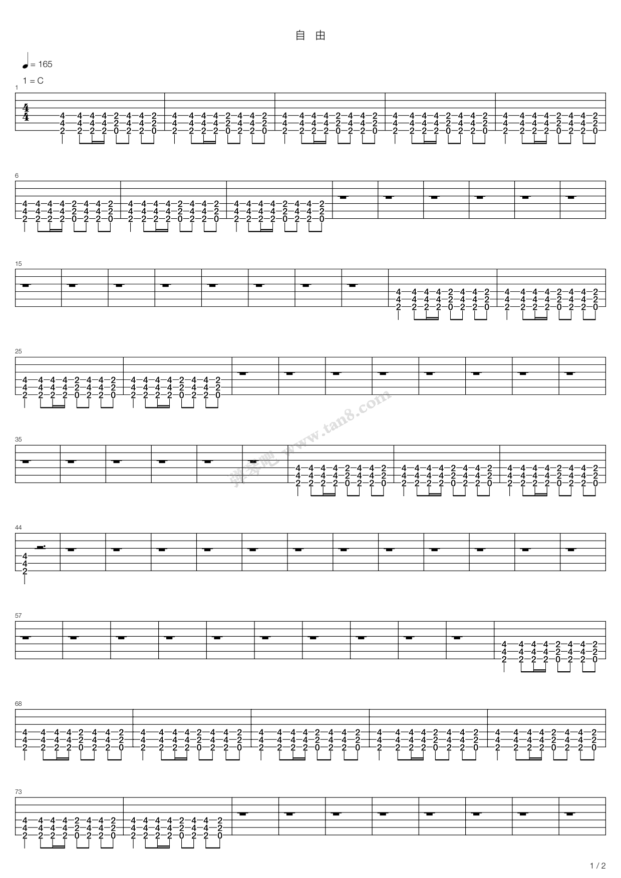 《自由》吉他谱-C大调音乐网