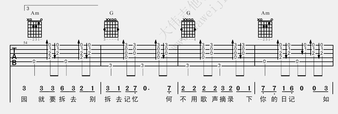 《把耳朵叫醒》吉他谱-C大调音乐网