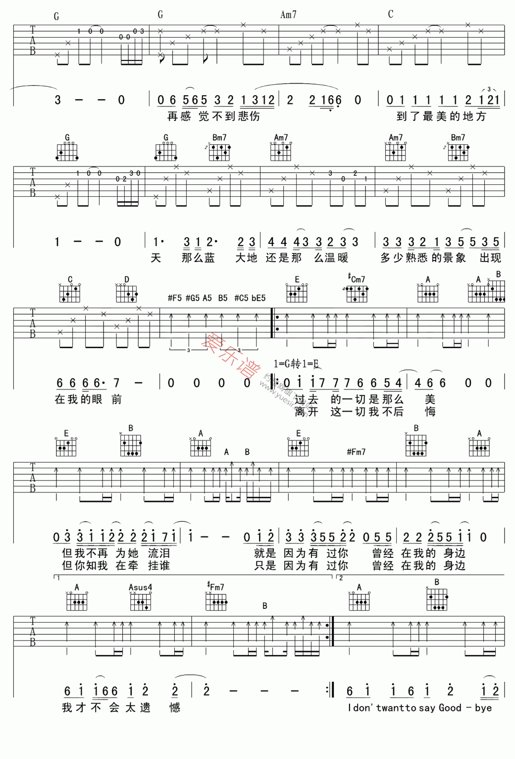 《黑豹乐队《I don't want to say goodbye》》吉他谱-C大调音乐网