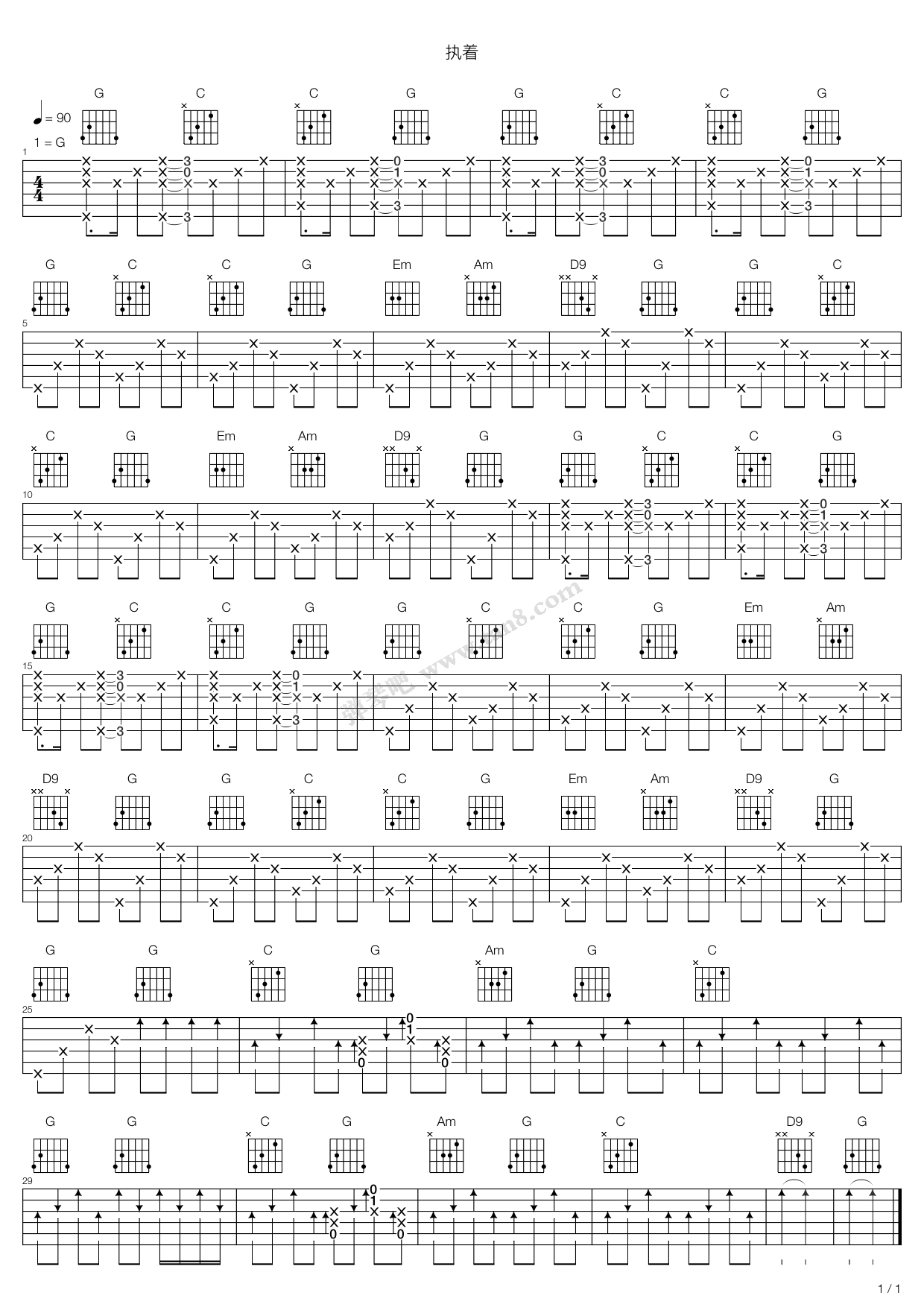 《执着》吉他谱-C大调音乐网