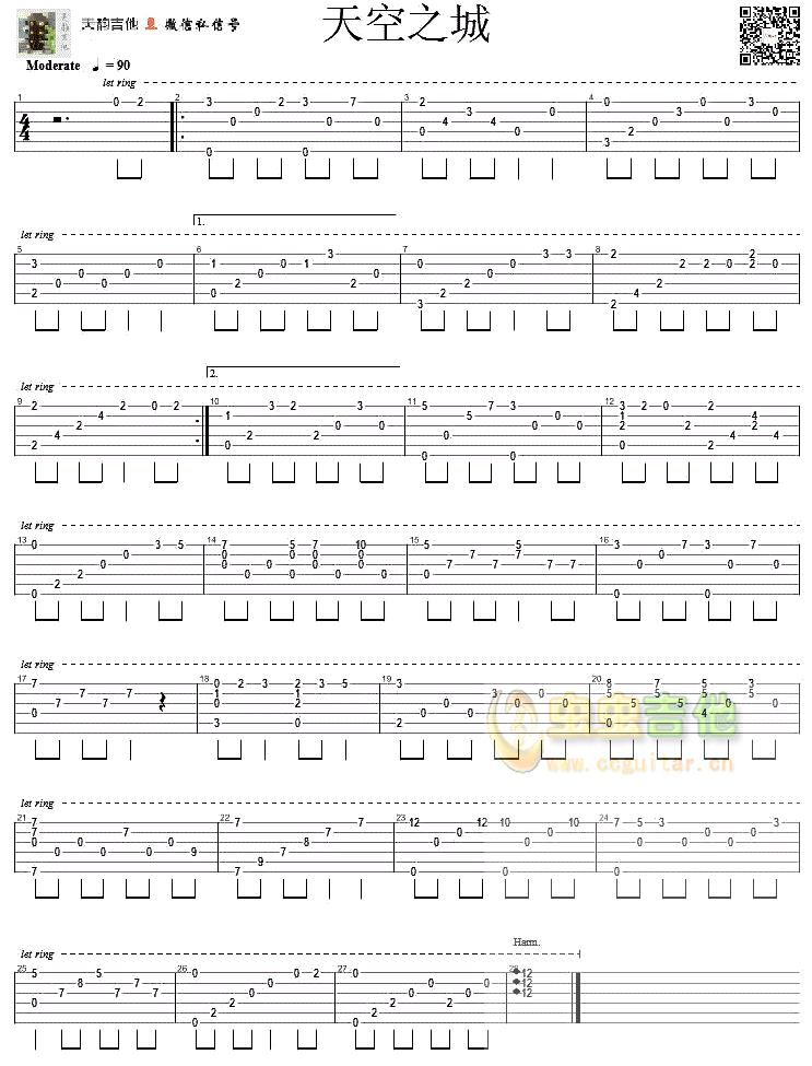 天空之城 天韵吉他-C大调音乐网