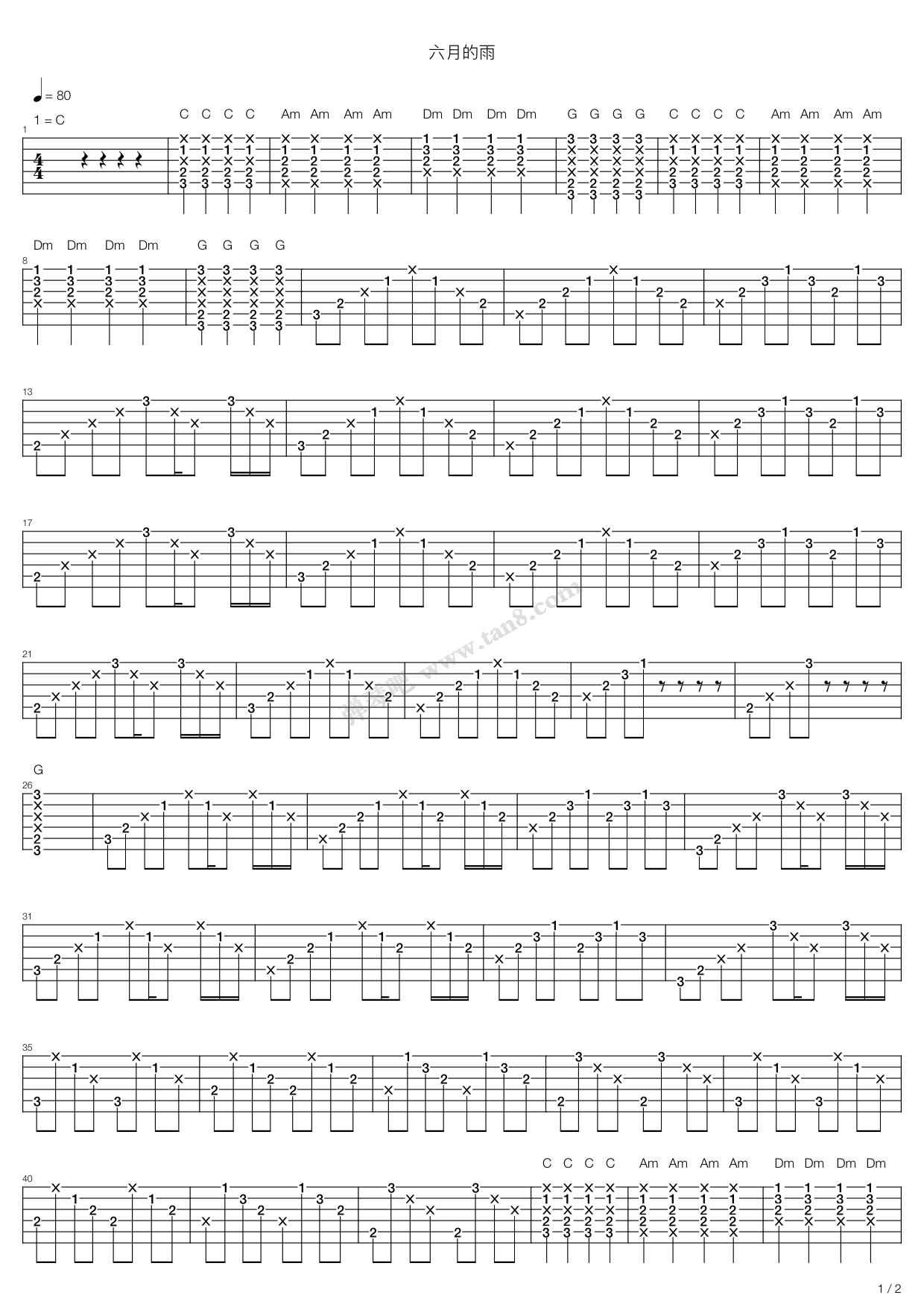 《六月的雨（完美）》吉他谱-C大调音乐网