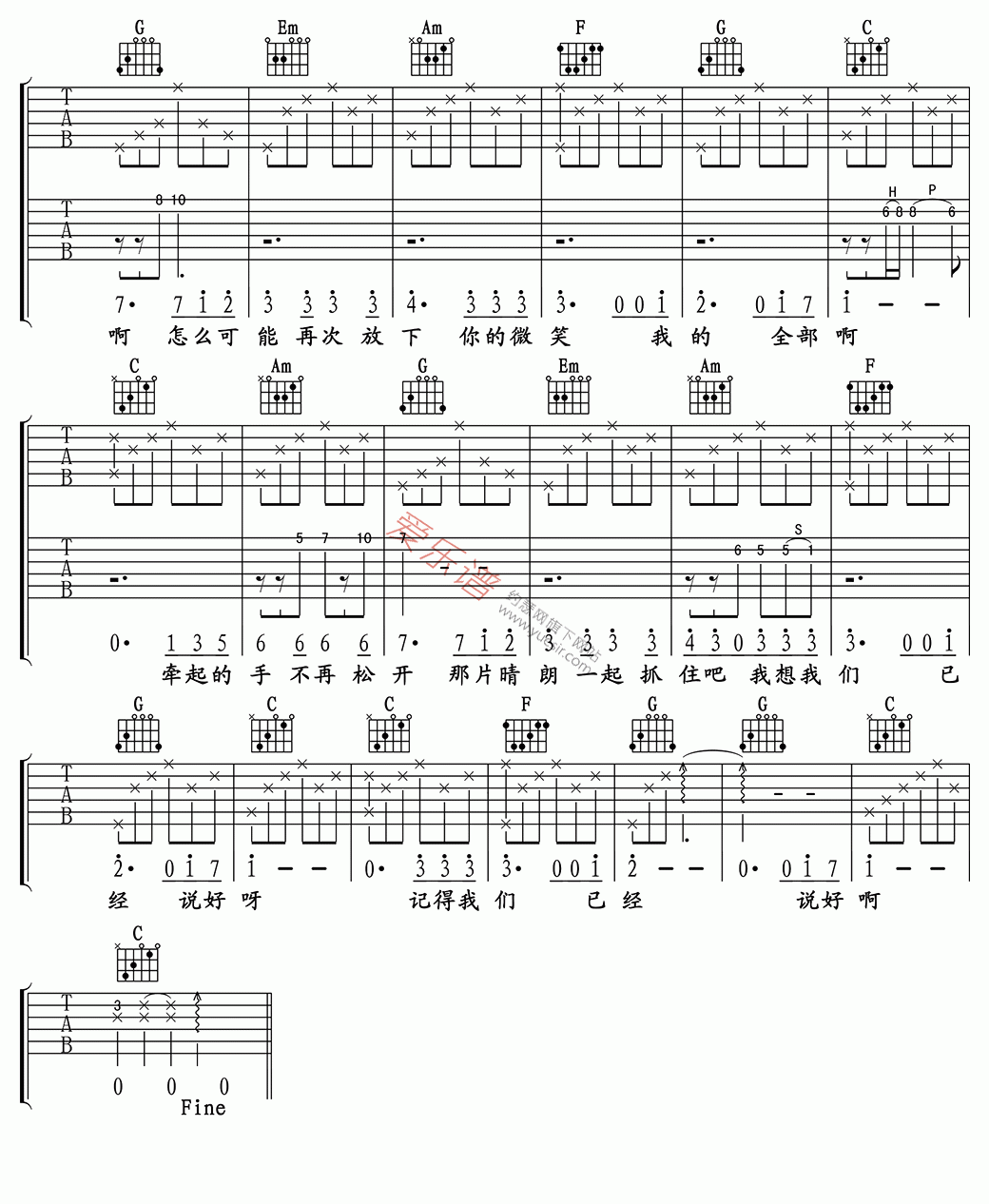 《白百合、彭于晏《我们不是说好了吗》》吉他谱-C大调音乐网