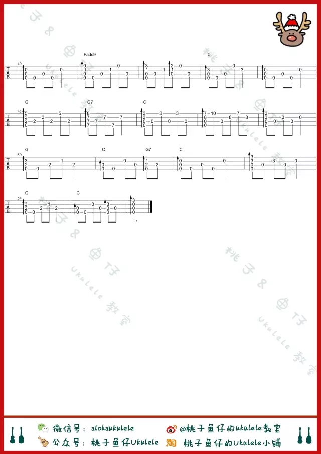 尤克里里ukulele圣诞专题 指弹曲谱合集-C大调音乐网