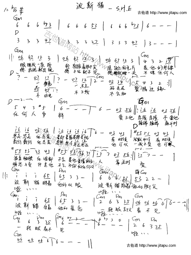 《波斯猫》吉他谱-C大调音乐网