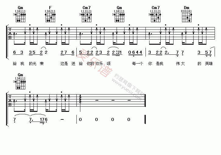 《BoBo《光荣》》吉他谱-C大调音乐网