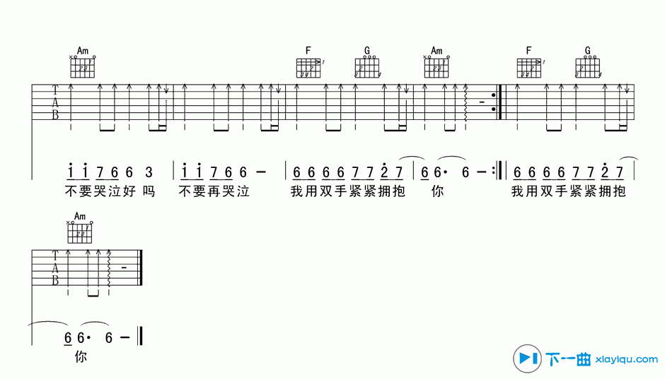 《手语吉他谱C调_孟庭苇手语吉他六线谱》吉他谱-C大调音乐网