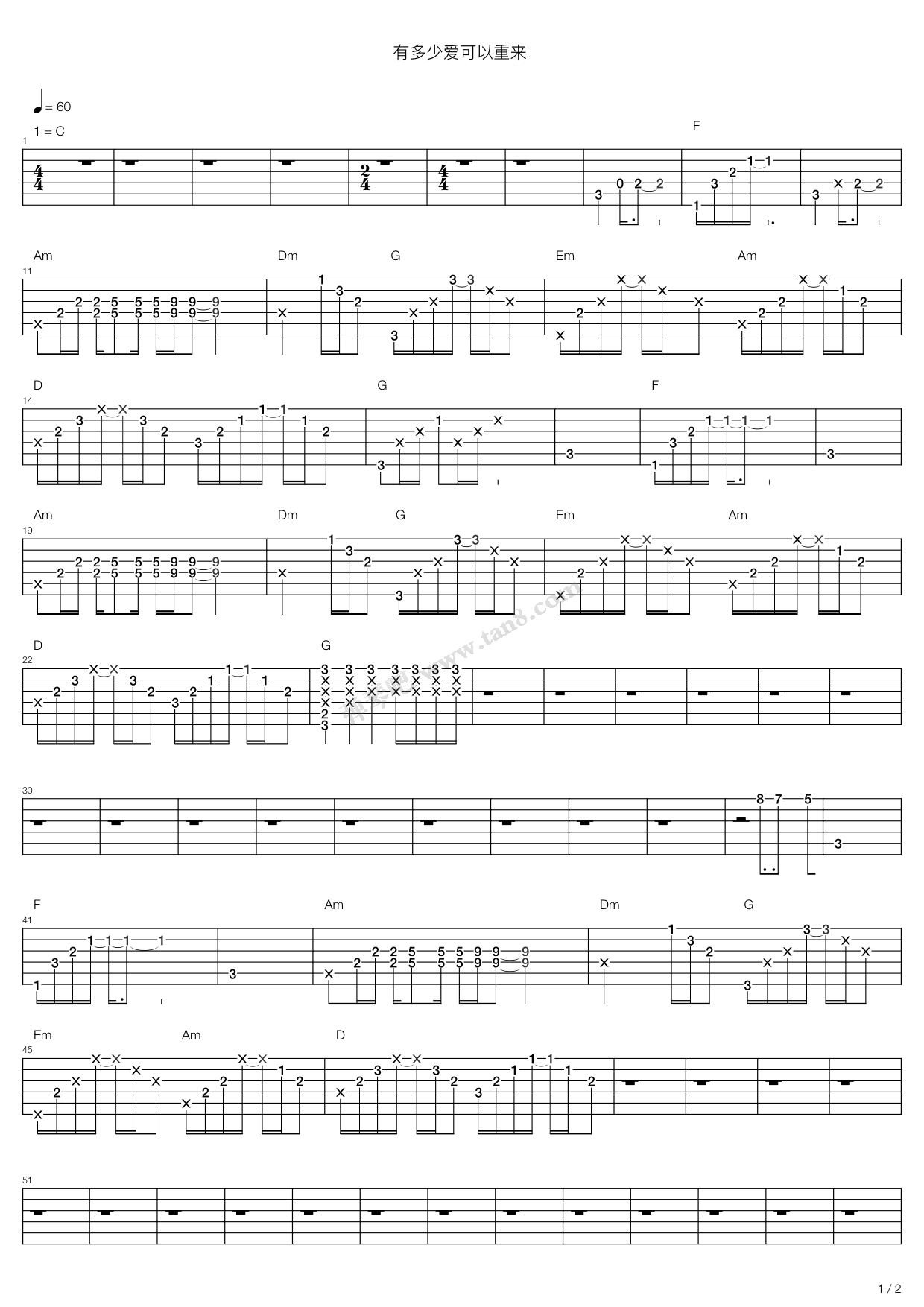 《迪克牛仔-有多少爱可以重来(钉子版)》吉他谱-C大调音乐网