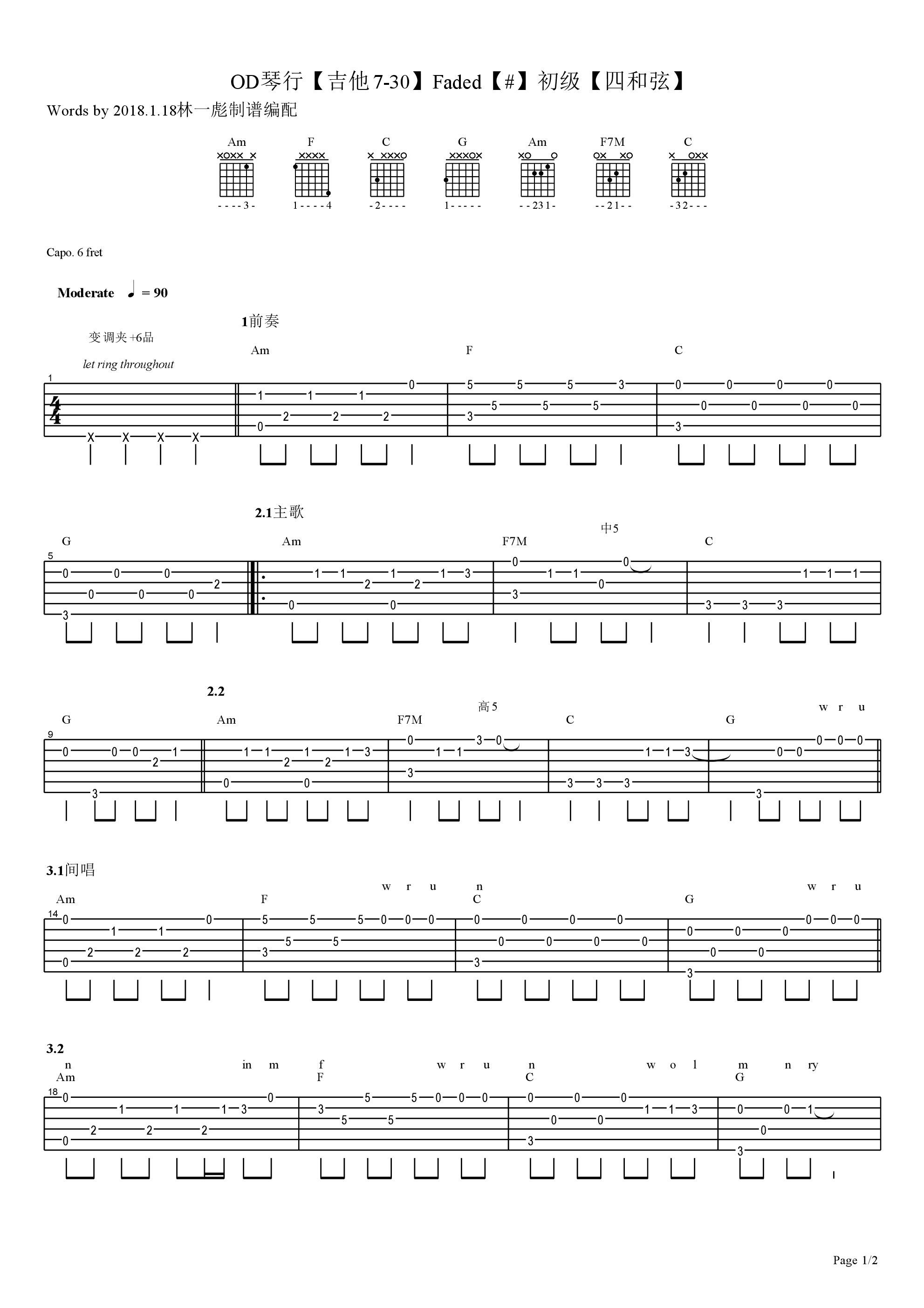 Faded指弹谱_初级版_《Faded》吉他独奏谱_图片谱-C大调音乐网