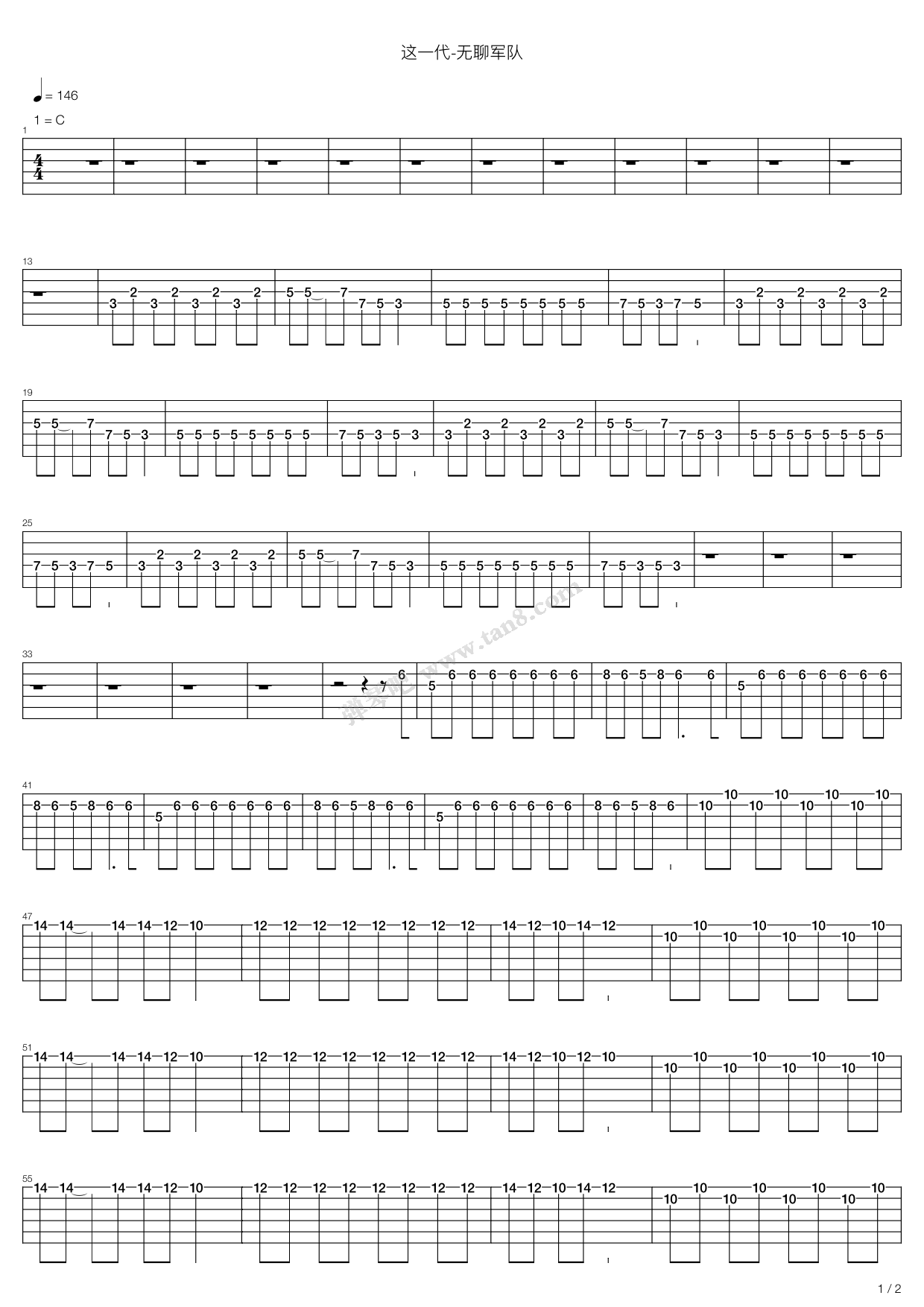 《这一代》吉他谱-C大调音乐网