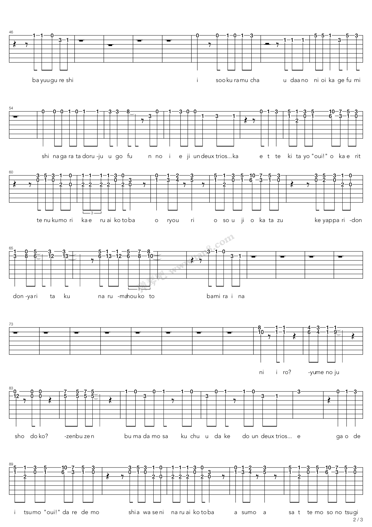 《轻音少女(K-ON) - Oui!爱言叶(平泽忧角色歌) ...》吉他谱-C大调音乐网