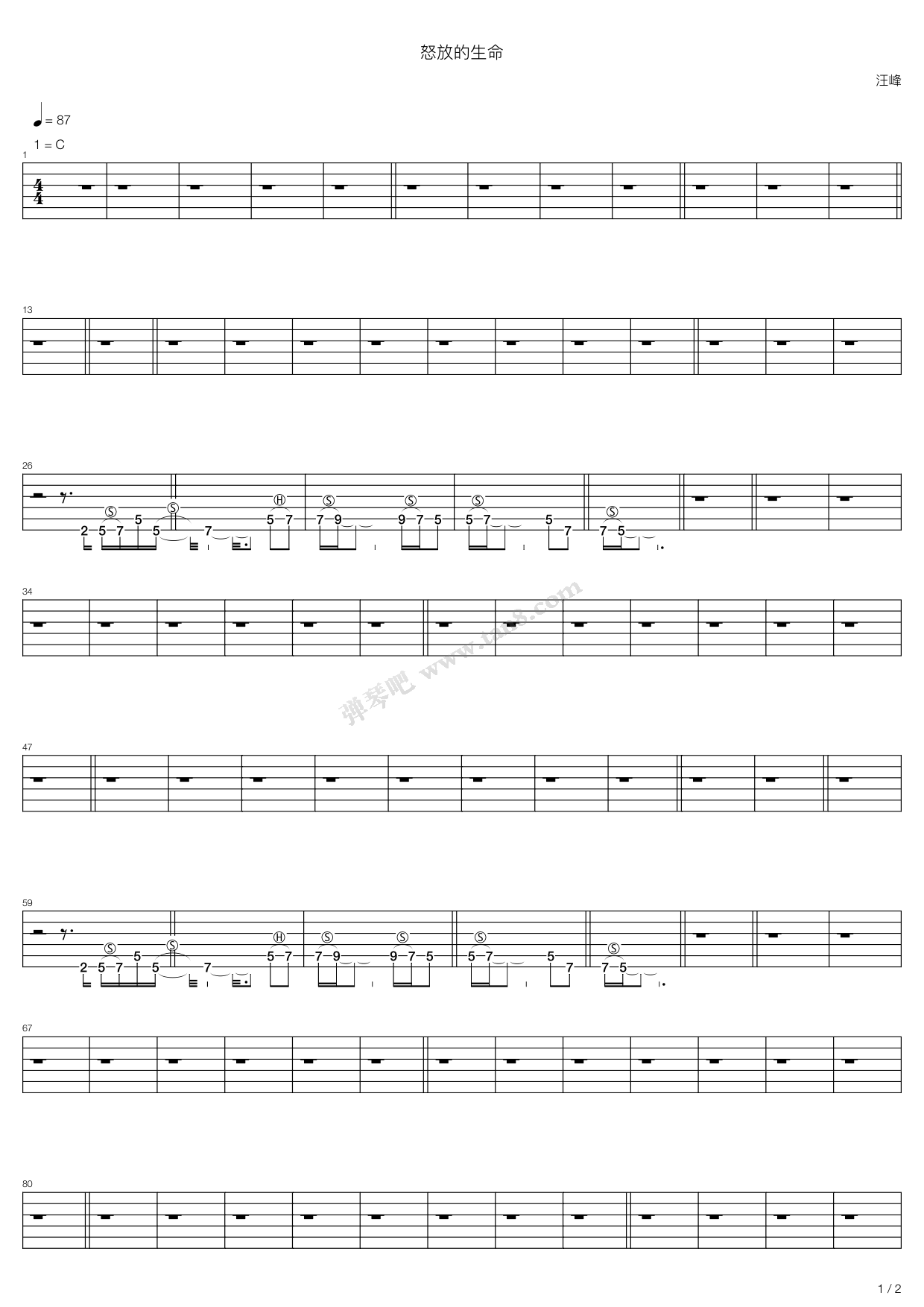 《怒放的生命》吉他谱-C大调音乐网