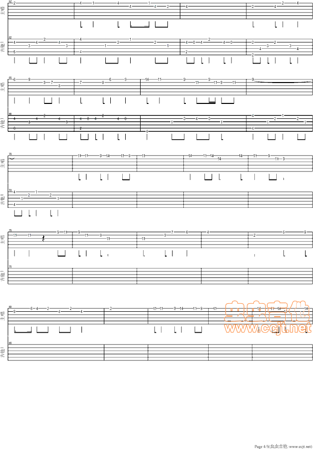 《《驼铃》降央卓玛版GTP总谱》吉他谱-C大调音乐网