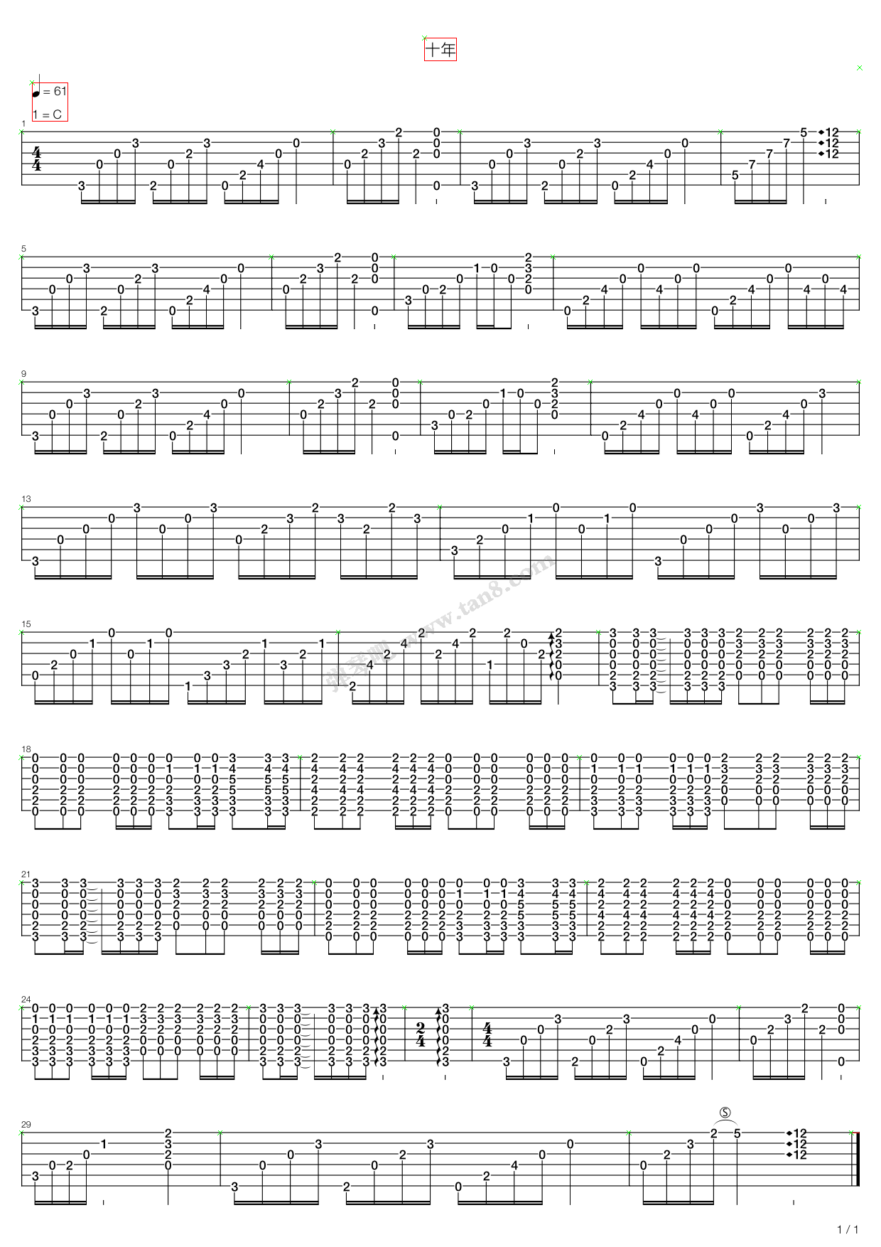 《十年》吉他谱-C大调音乐网