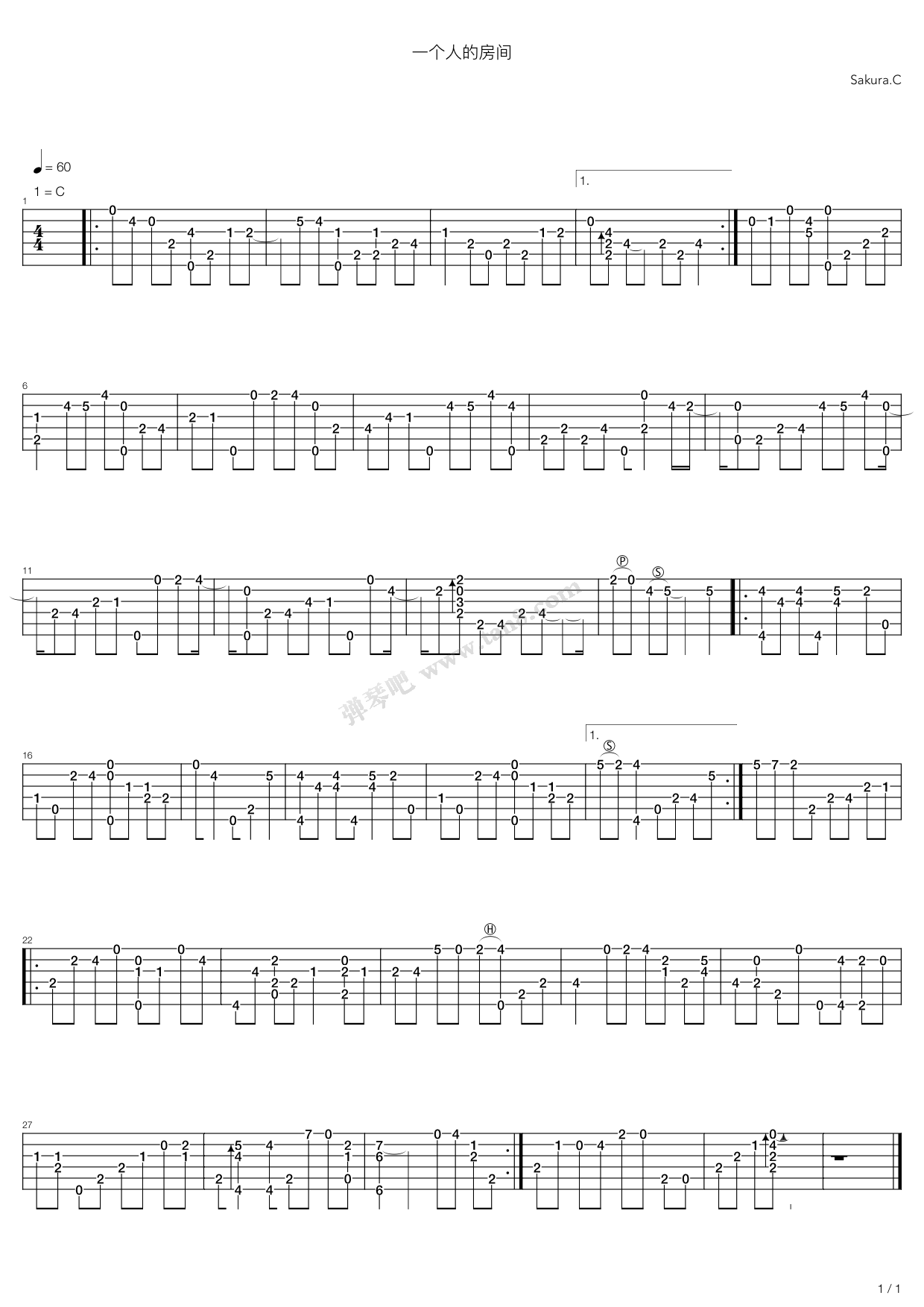 《一个人的房间》吉他谱-C大调音乐网