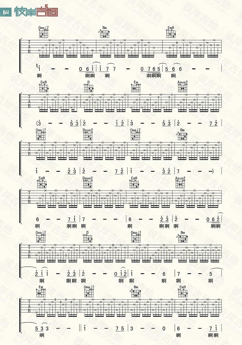 《晚霞》吉他谱-C大调音乐网