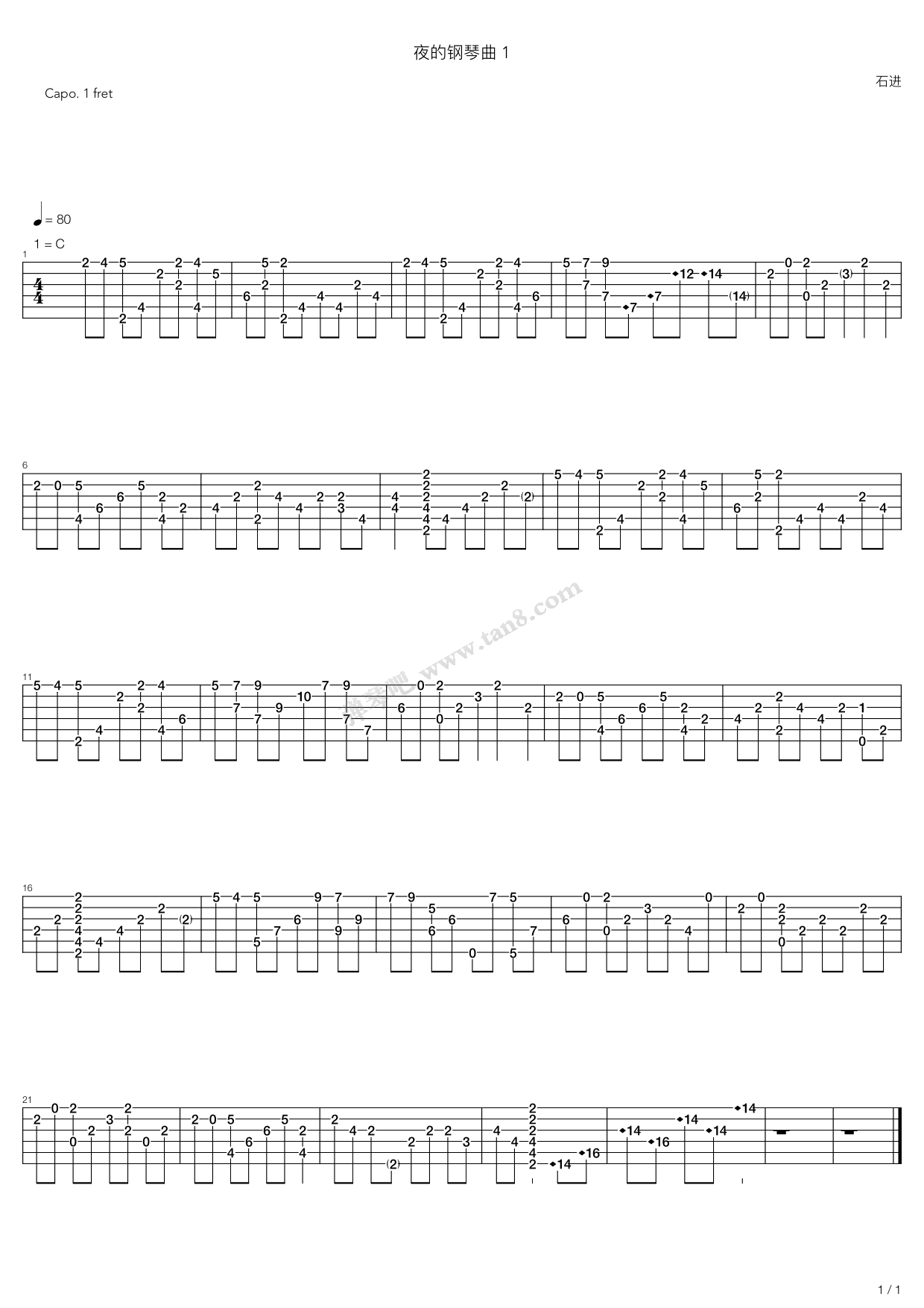 《夜的钢琴曲一》吉他谱-C大调音乐网