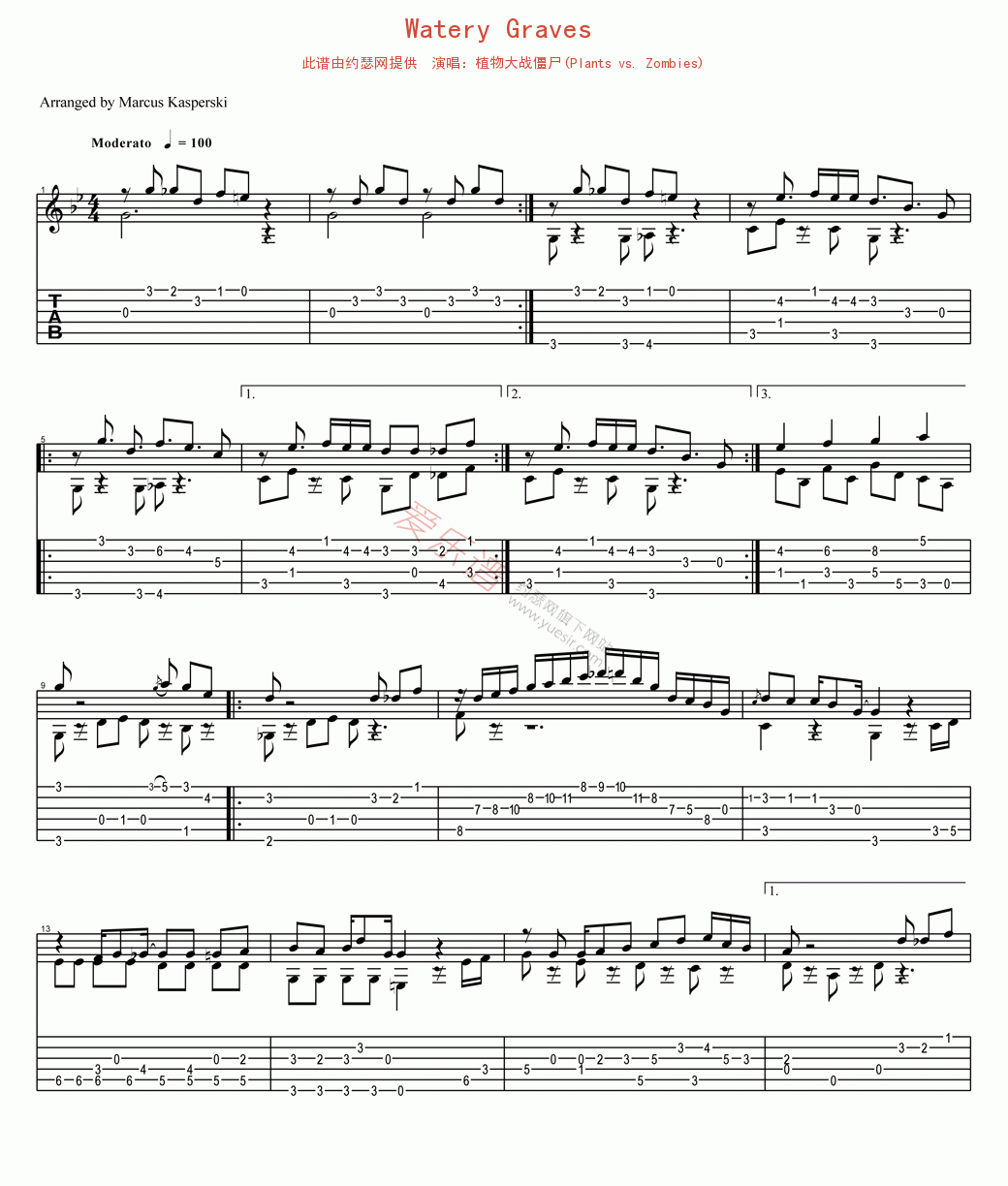 《植物大战僵尸(Plants vs. Zombies)《Watery Graves》》吉他谱-C大调音乐网