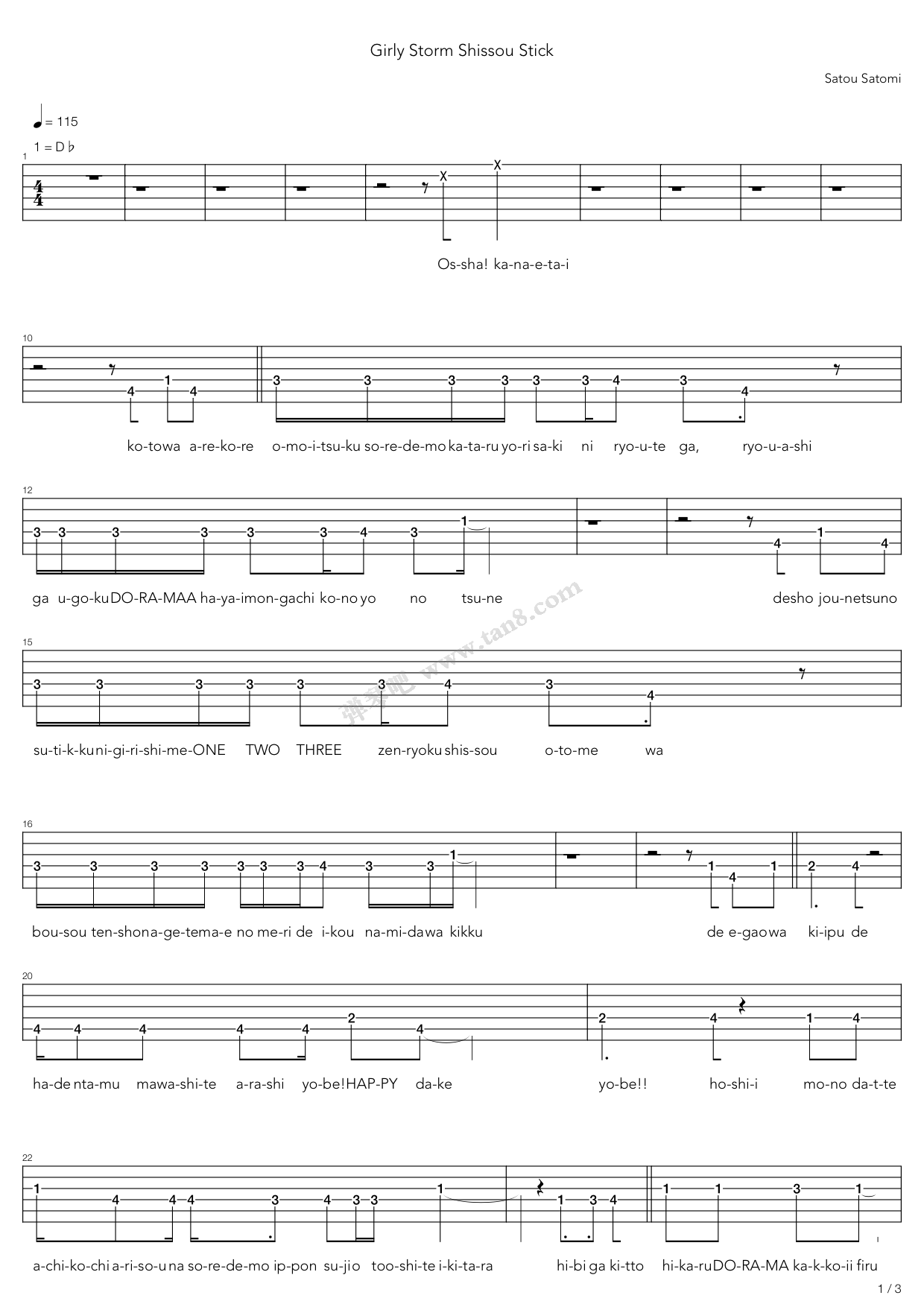 《轻音少女(K-on) - Girly Storm Shissou Stick(田中井律 ...》吉他谱-C大调音乐网