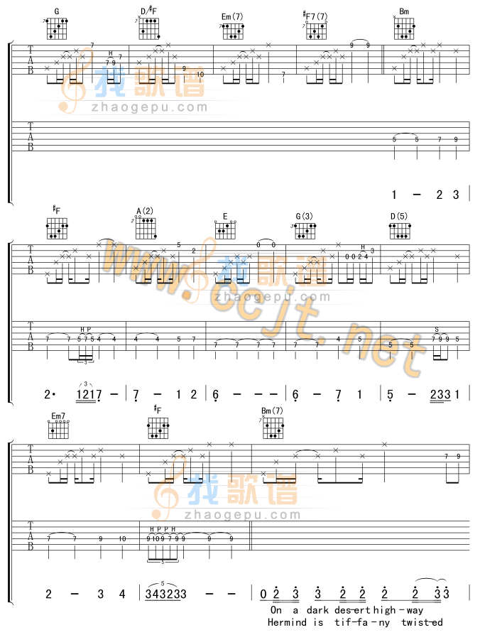 《Hotel California 加州旅馆吉他谱》吉他谱-C大调音乐网