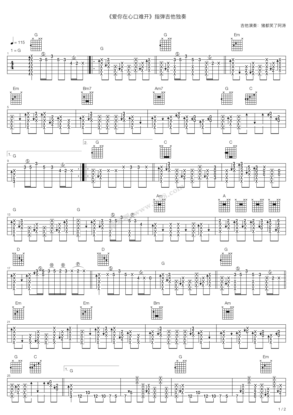 《爱你在心口难开-独奏 指弹》吉他谱-C大调音乐网