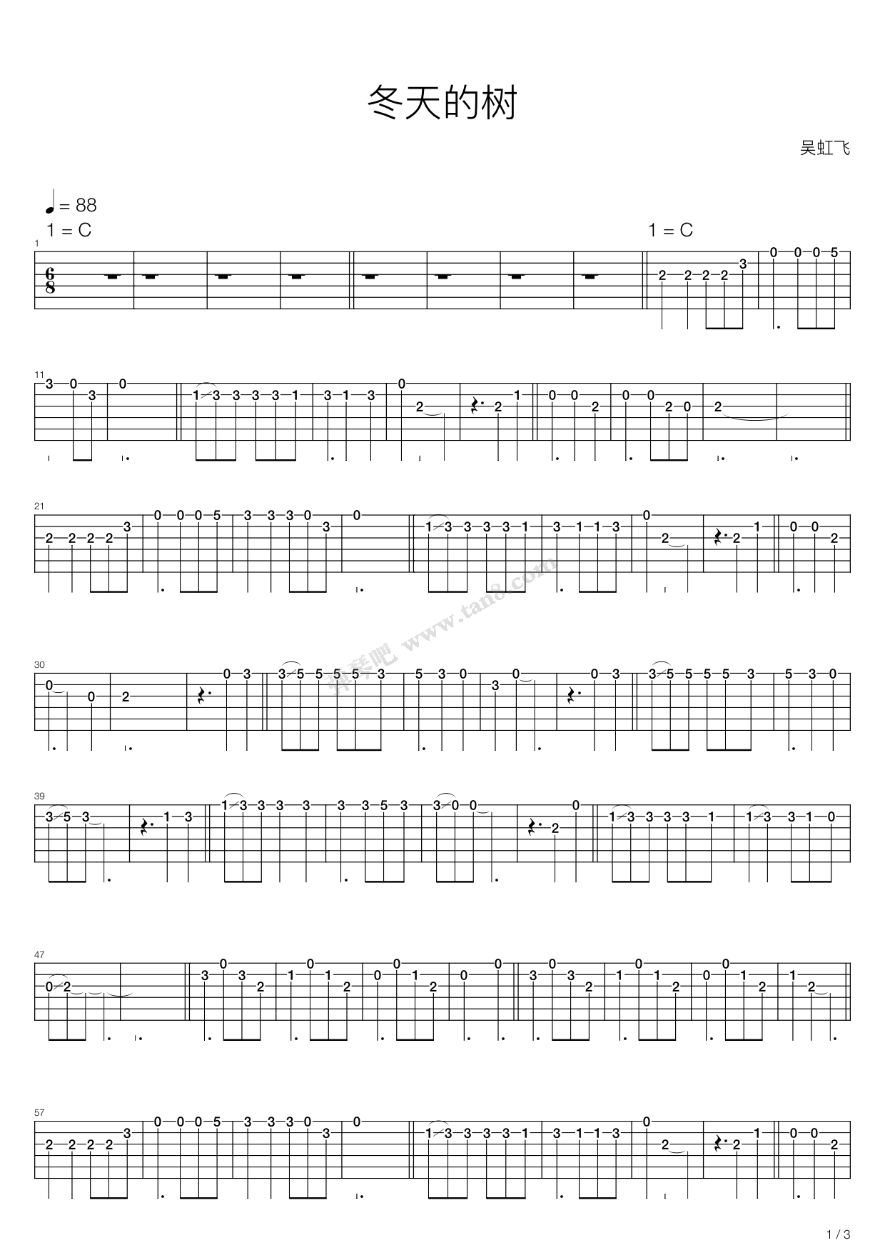 《冬天的树》吉他谱-C大调音乐网