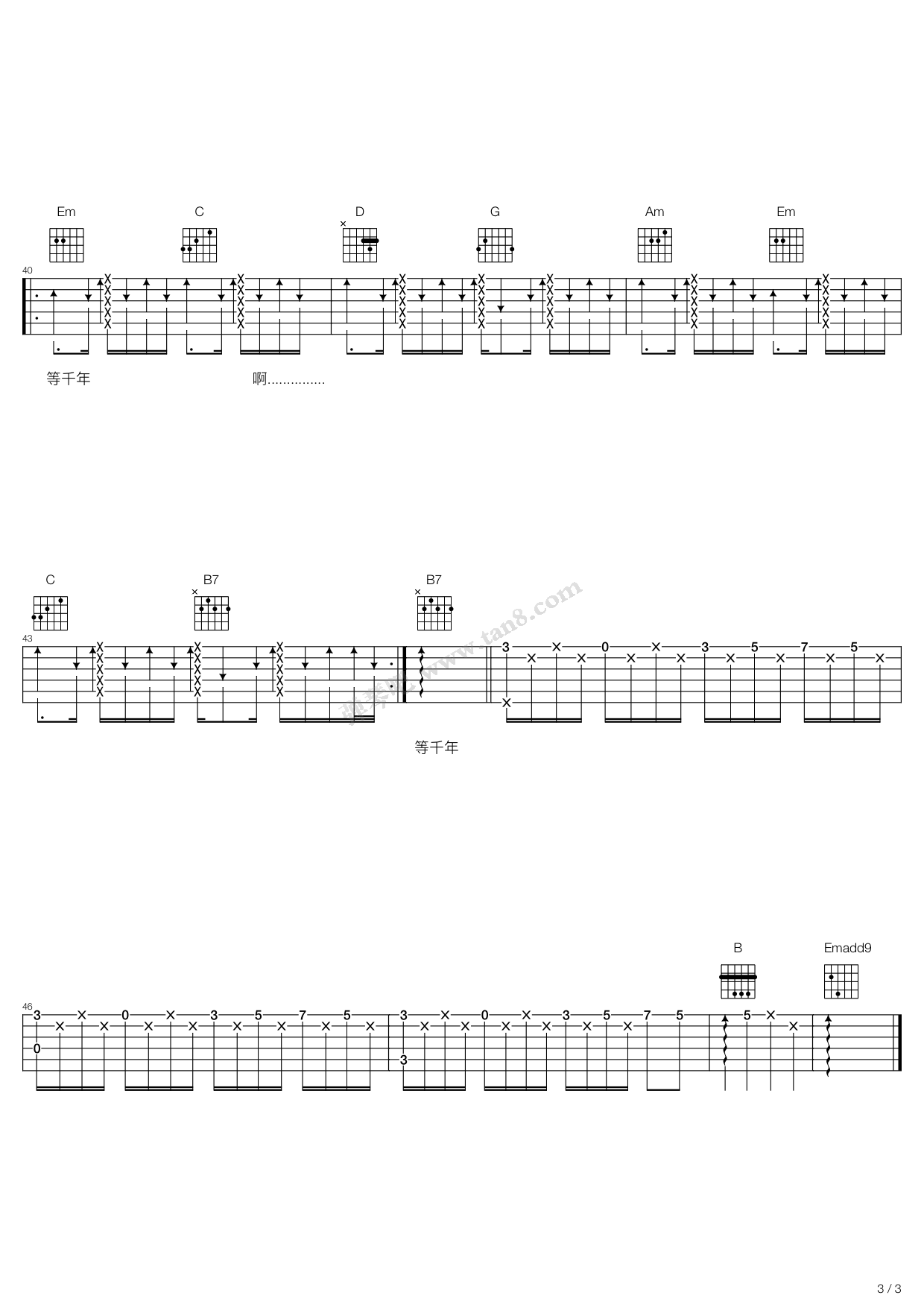 《阿郎《等千年》吉他谱六线谱》吉他谱-C大调音乐网