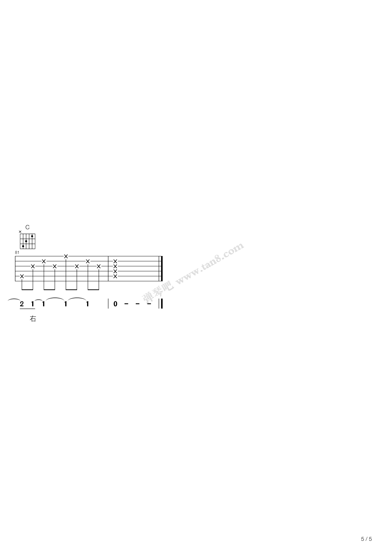 《阳光总在风雨后（C调吉他弹唱版）》吉他谱-C大调音乐网