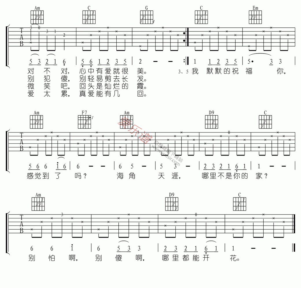 《黄灿《黄玫瑰》》吉他谱-C大调音乐网