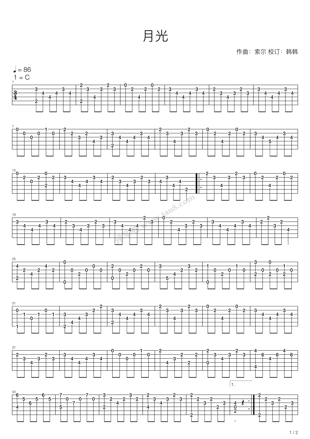 《月光(吉他独奏版)》吉他谱-C大调音乐网