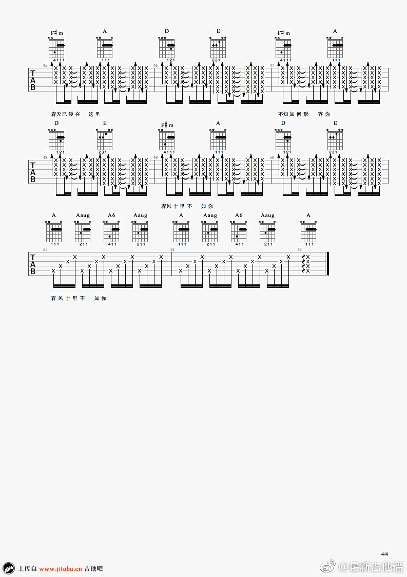 十里春风不如你吉他谱_李健_六线谱弹唱谱_完整版-C大调音乐网