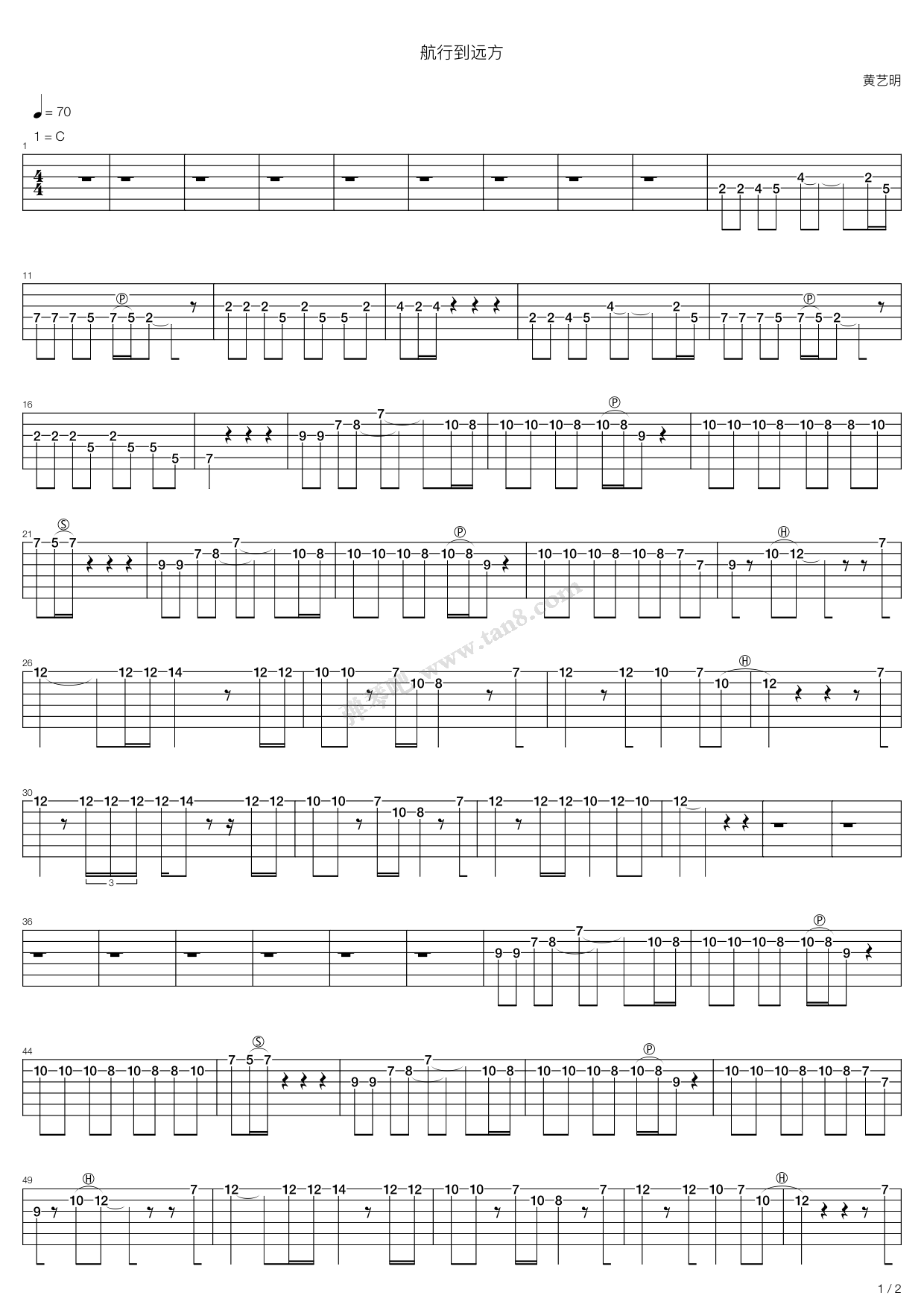 《航行到远方》吉他谱-C大调音乐网