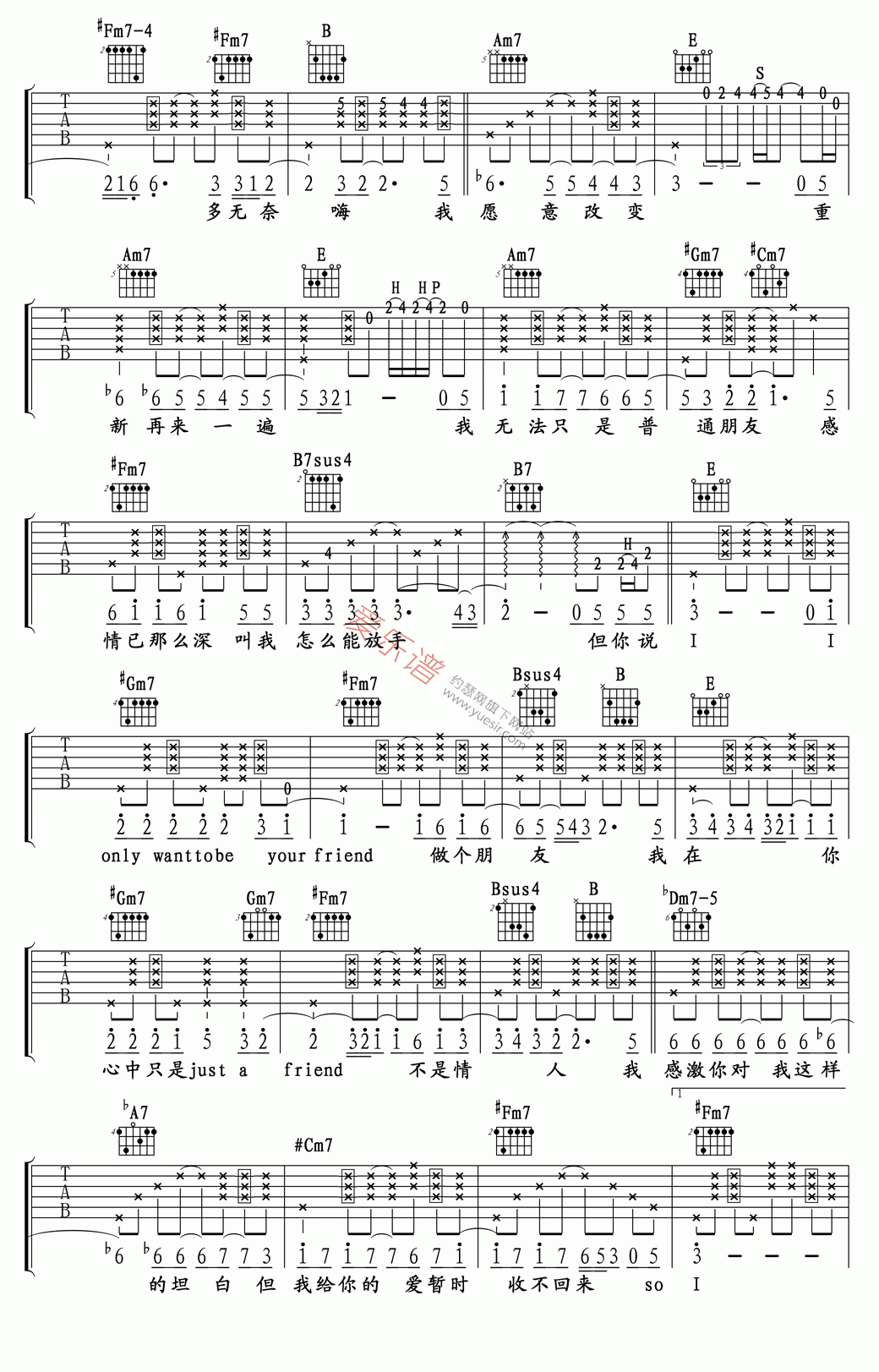 《陶喆《普通朋友》》吉他谱-C大调音乐网