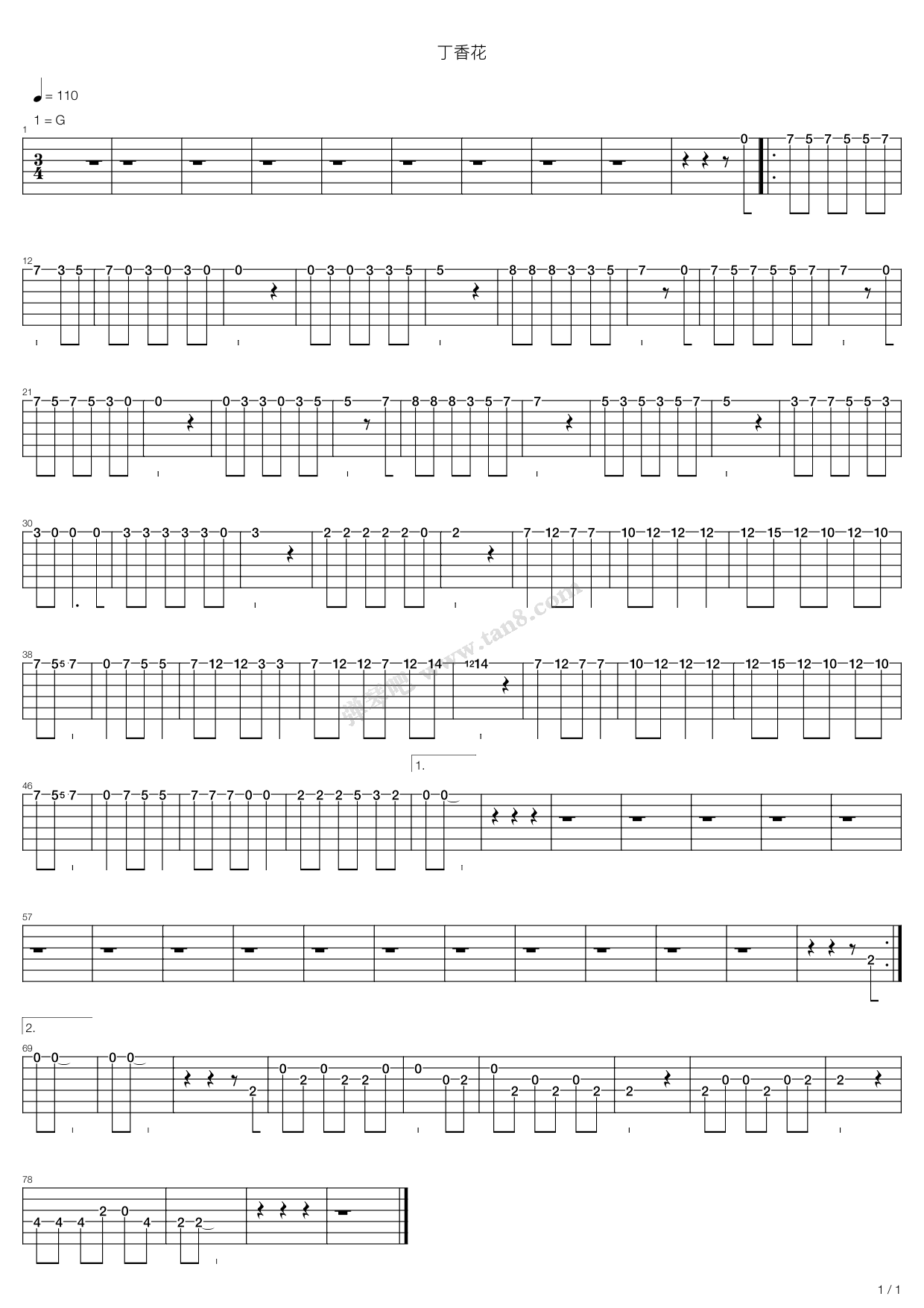 《丁香花》吉他谱-C大调音乐网