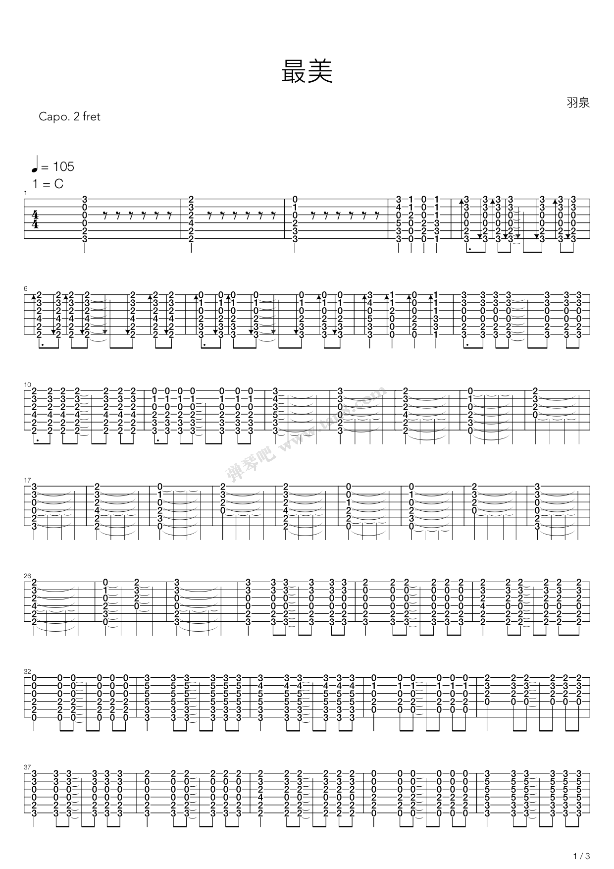 《最美》吉他谱-C大调音乐网