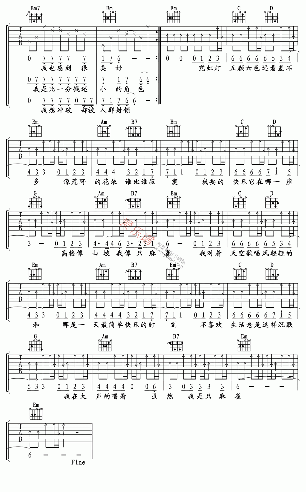 《旭日阳刚《麻雀》》吉他谱-C大调音乐网
