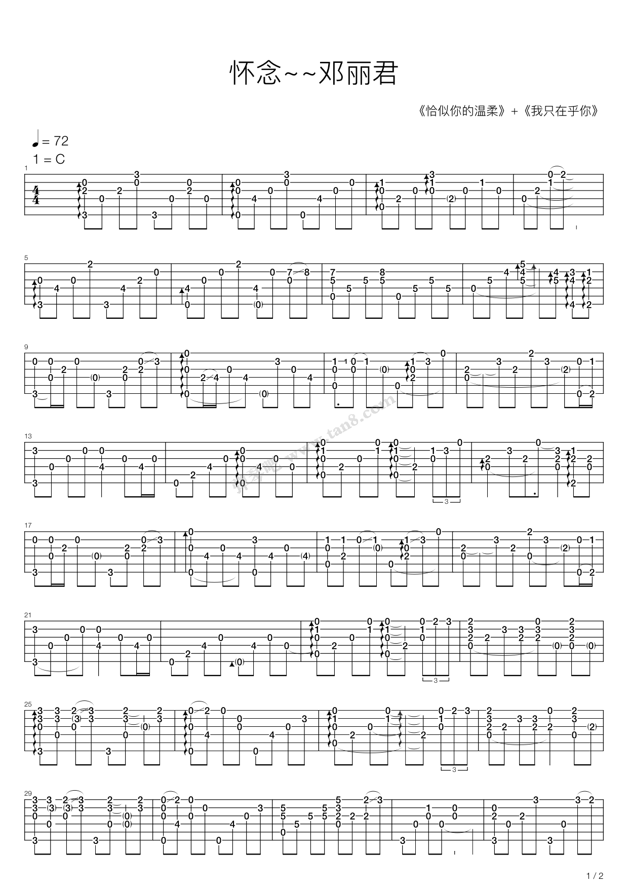 《怀念》吉他谱-C大调音乐网