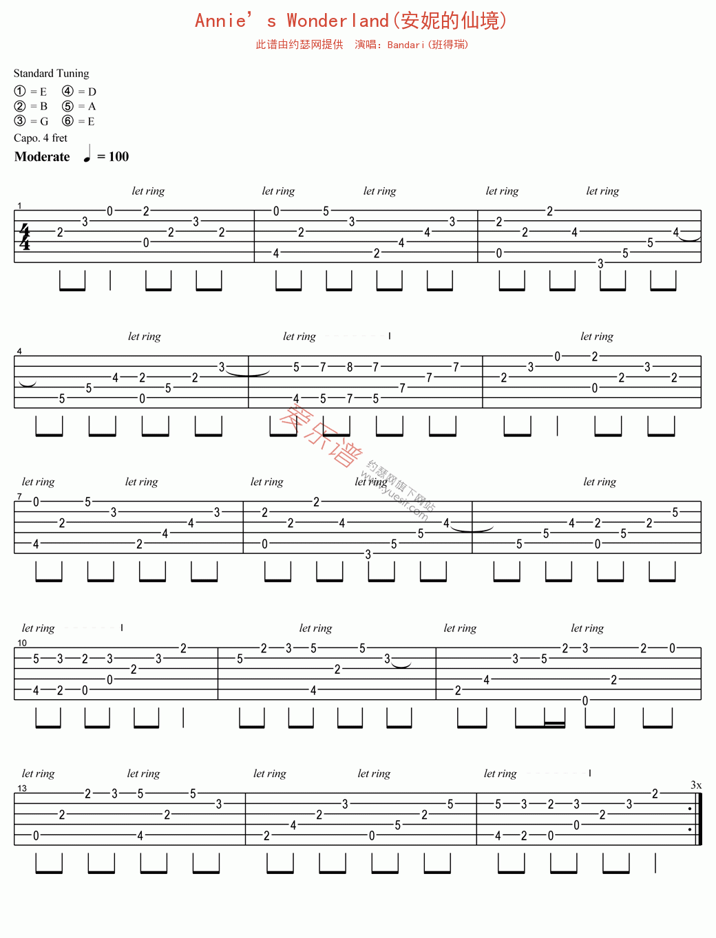 《Bandari(班得瑞)《Annie’s Wonderland(安妮的仙境)》》吉他谱-C大调音乐网