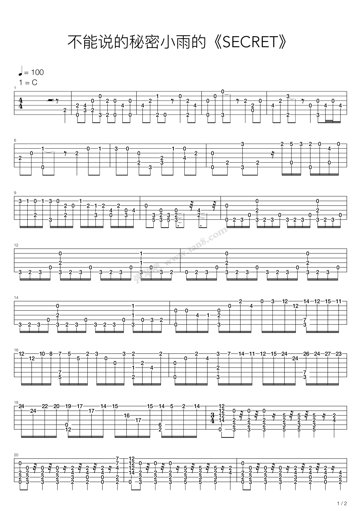 《不能说的秘密 - 小雨的《SECRET》》吉他谱-C大调音乐网