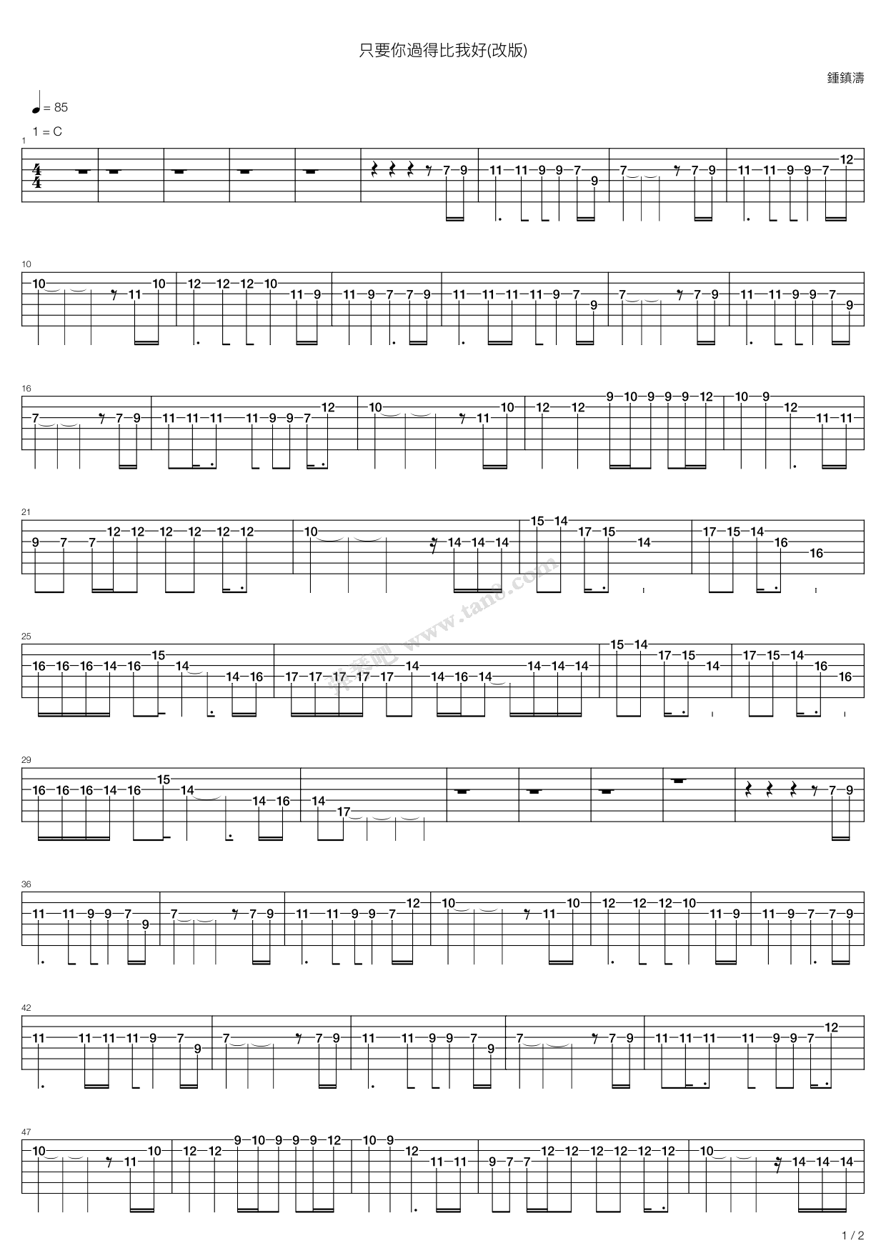 《钟镇涛[只要你過得比我好-更正版]》吉他谱-C大调音乐网