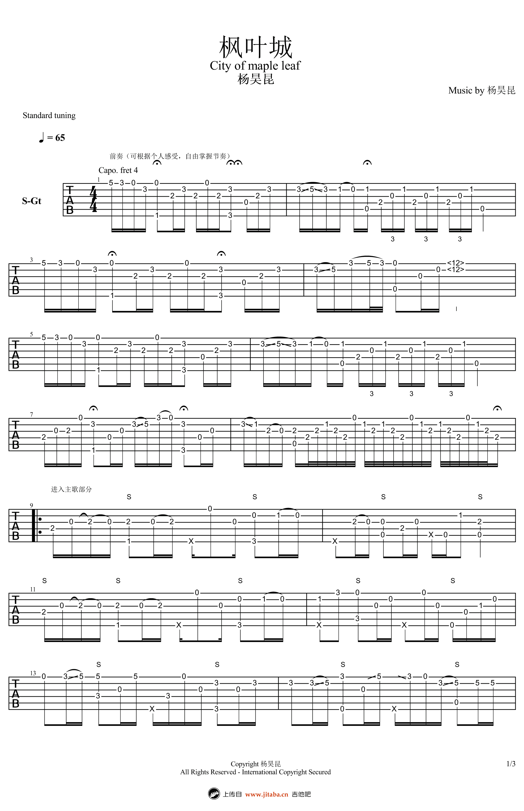 《枫叶城指弹谱_杨昊昆《枫叶城》吉他独奏图谱》吉他谱-C大调音乐网
