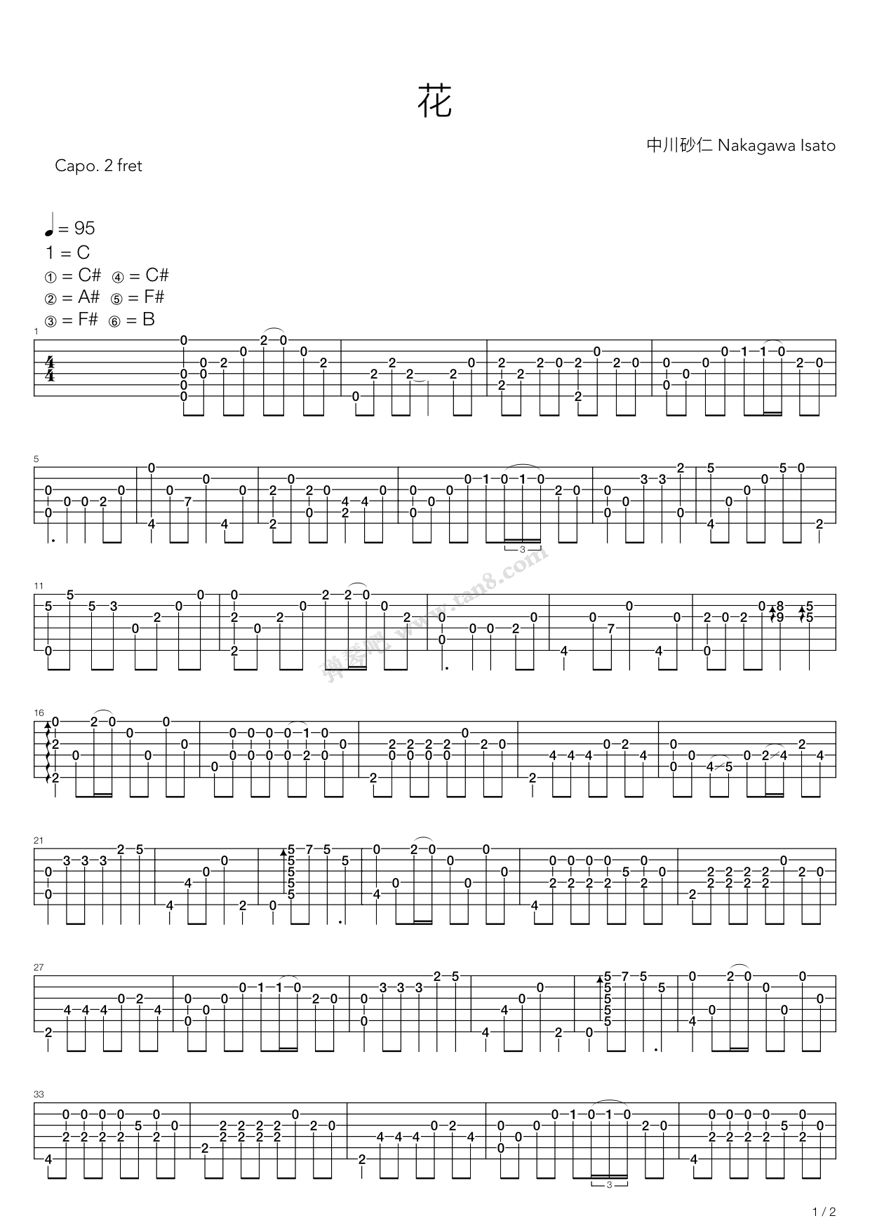 《花心》吉他谱-C大调音乐网