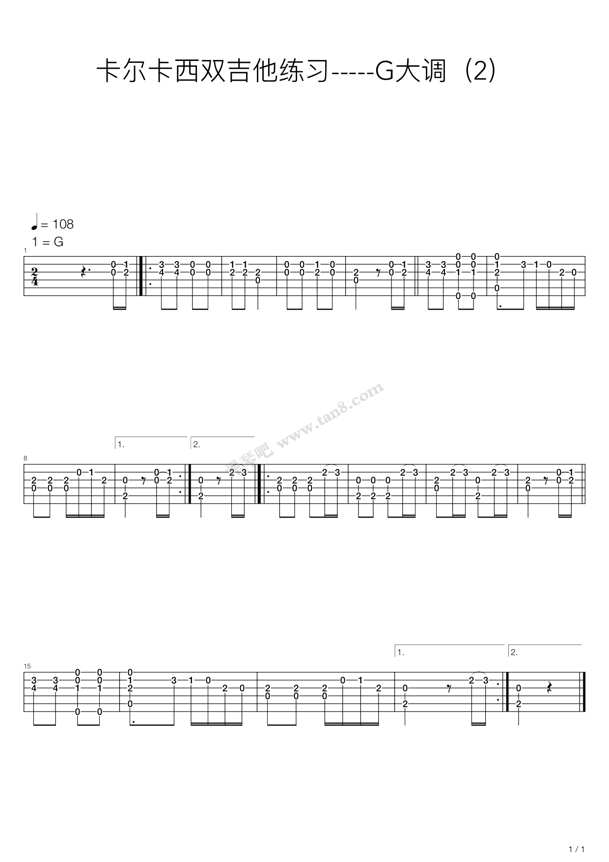 《卡尔卡西练习 - G大调(2)》吉他谱-C大调音乐网