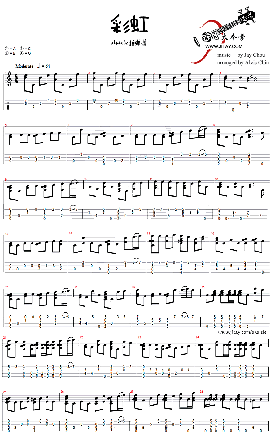 《彩虹尤克里里指弹谱-周杰伦_彩虹ukulele指弹谱》吉他谱-C大调音乐网