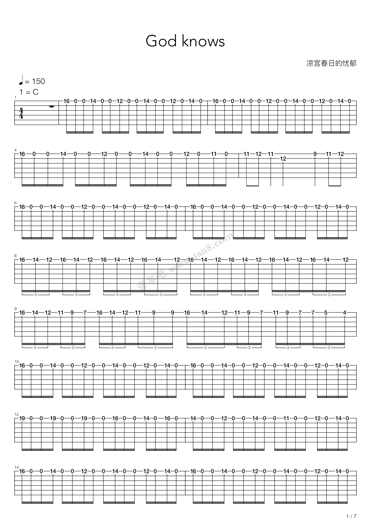 《凉宫春日的忧郁 - God knows》吉他谱-C大调音乐网