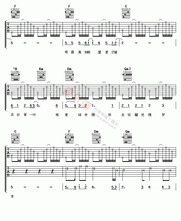 《黄凯芹《晚秋》》吉他谱-C大调音乐网