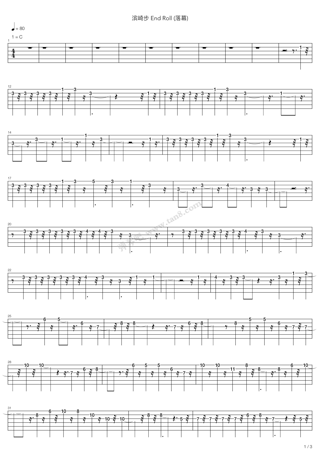 《End Roll (落幕)》吉他谱-C大调音乐网